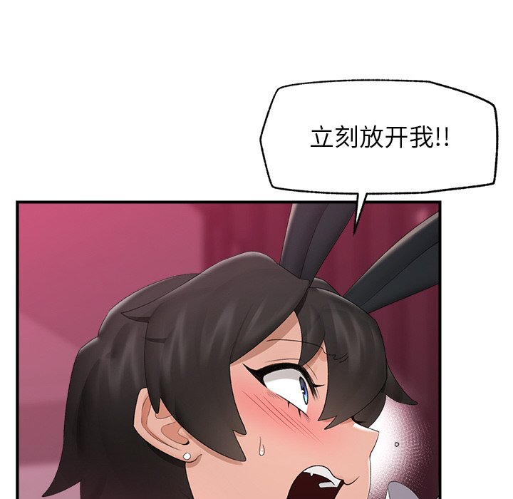第35话 第 6 页