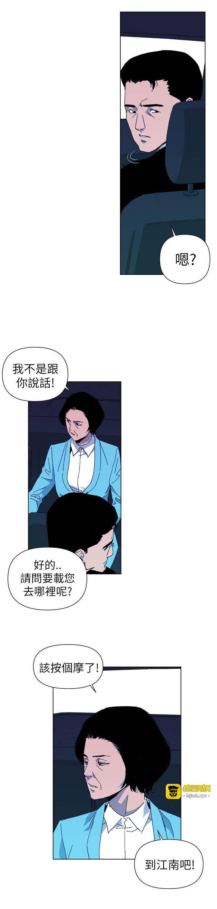 第16话 第 5 页
