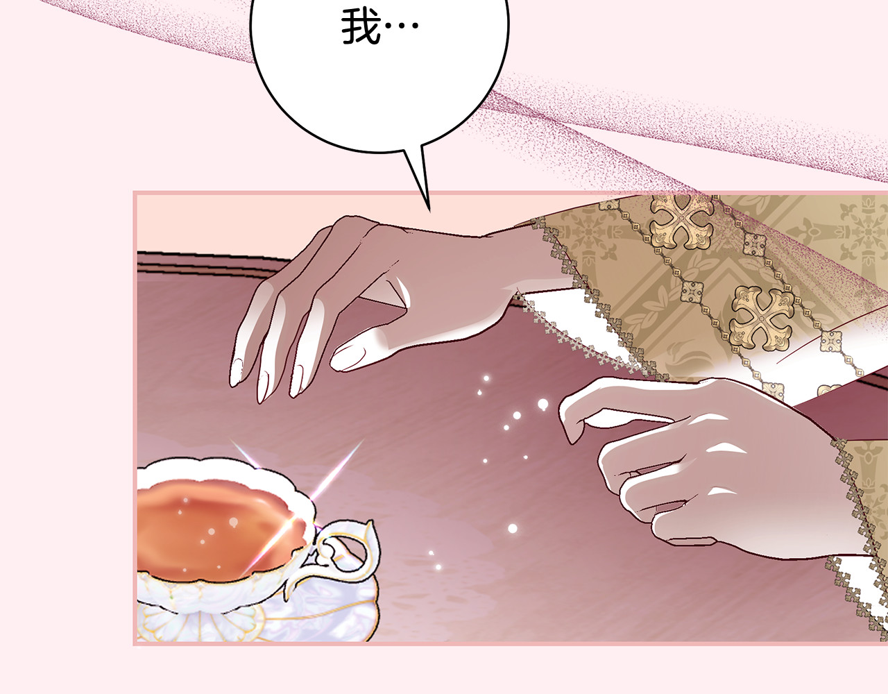 第37话 结交新朋友 第 62 页