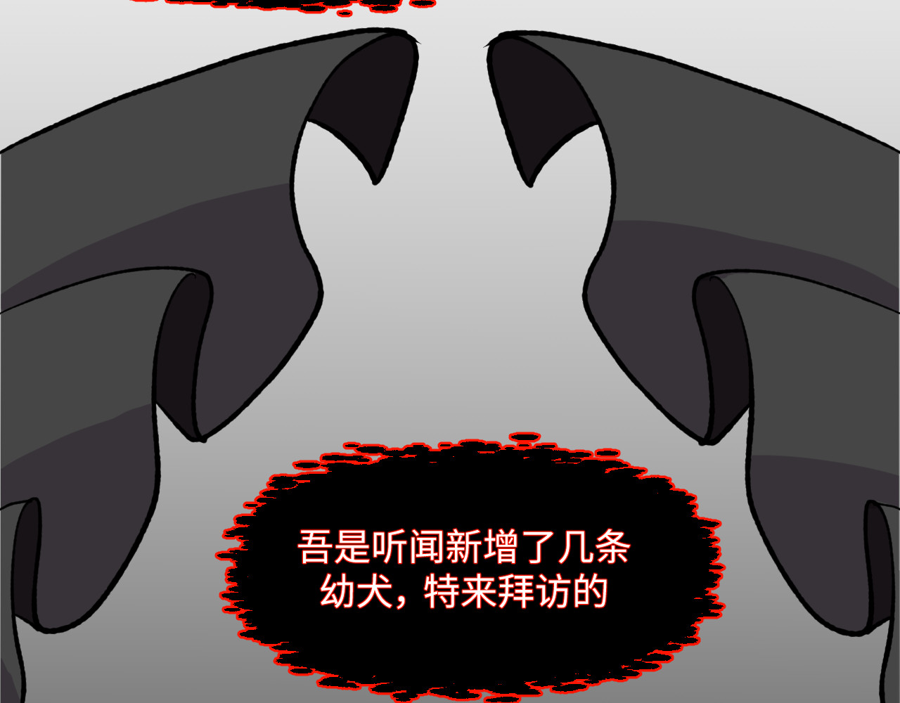 18~20 第 38 页