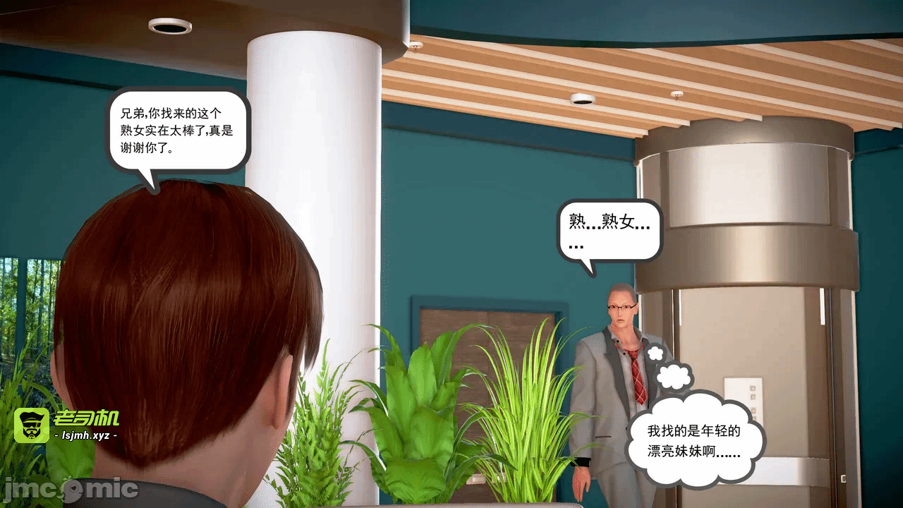 第一话 第 73 页
