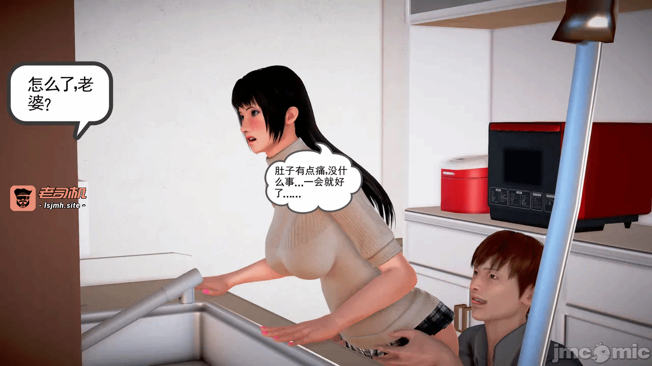 第一话 第 237 页