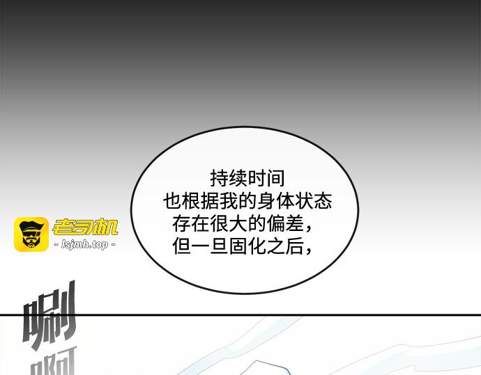 第13话 第 145 页