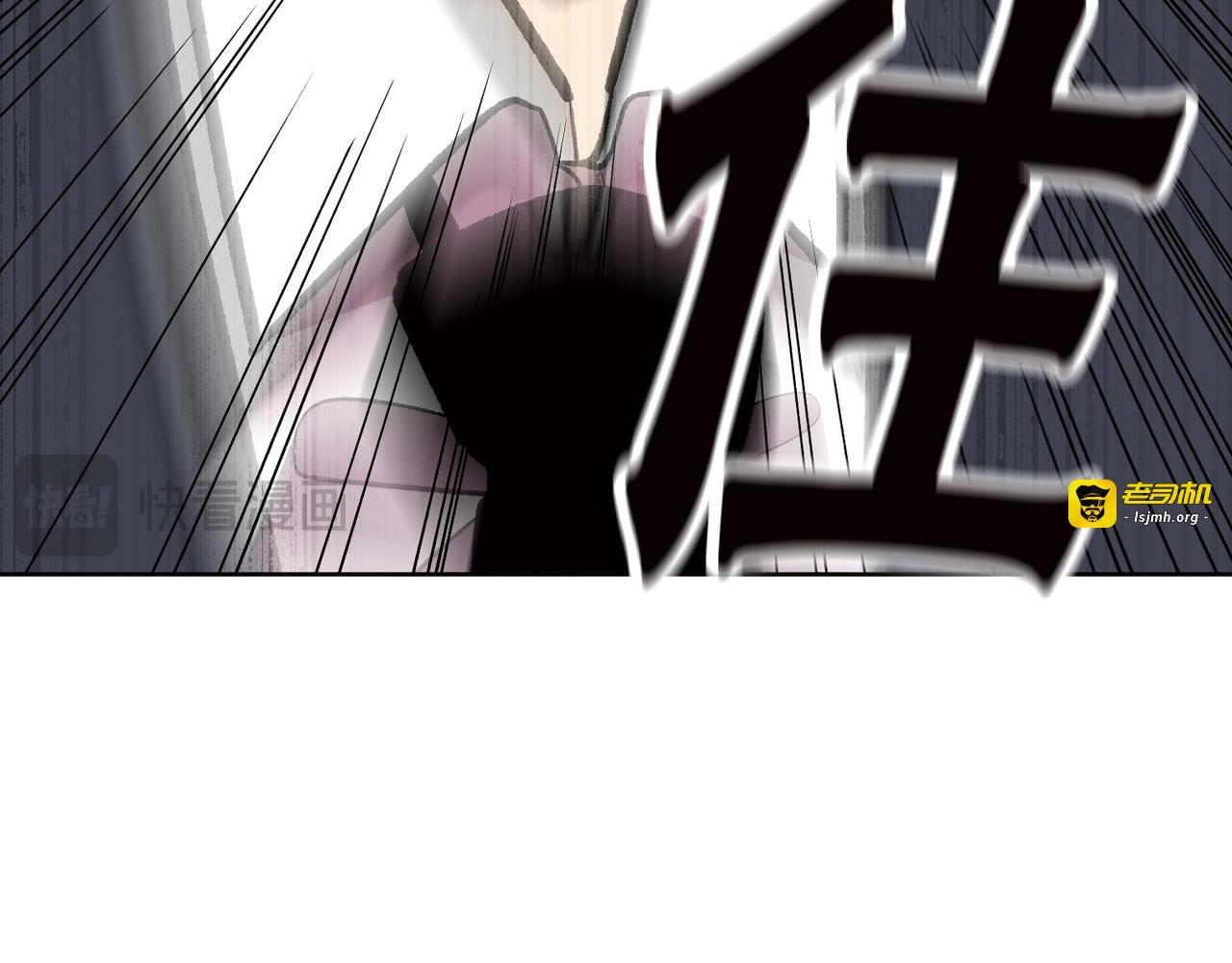 第17话 第 271 页