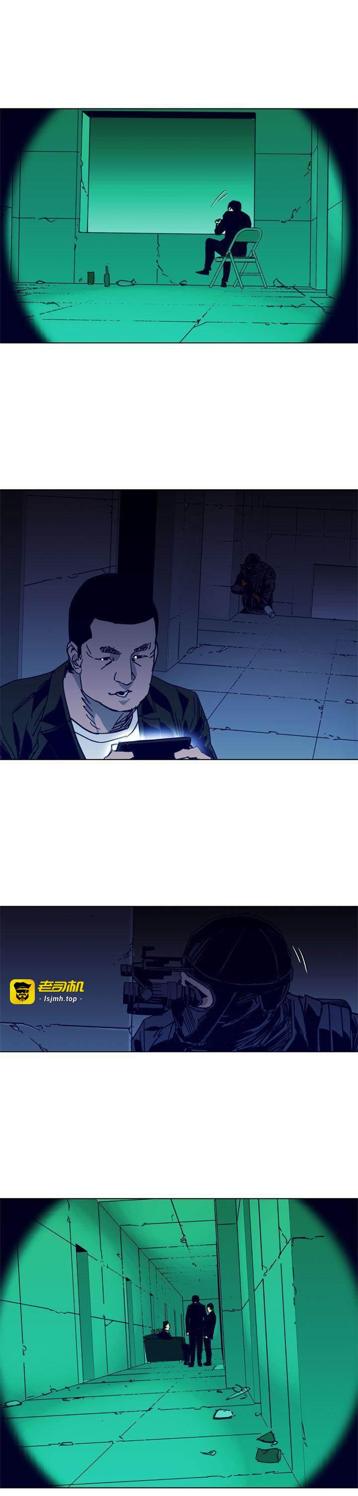 第31话 第 15 页