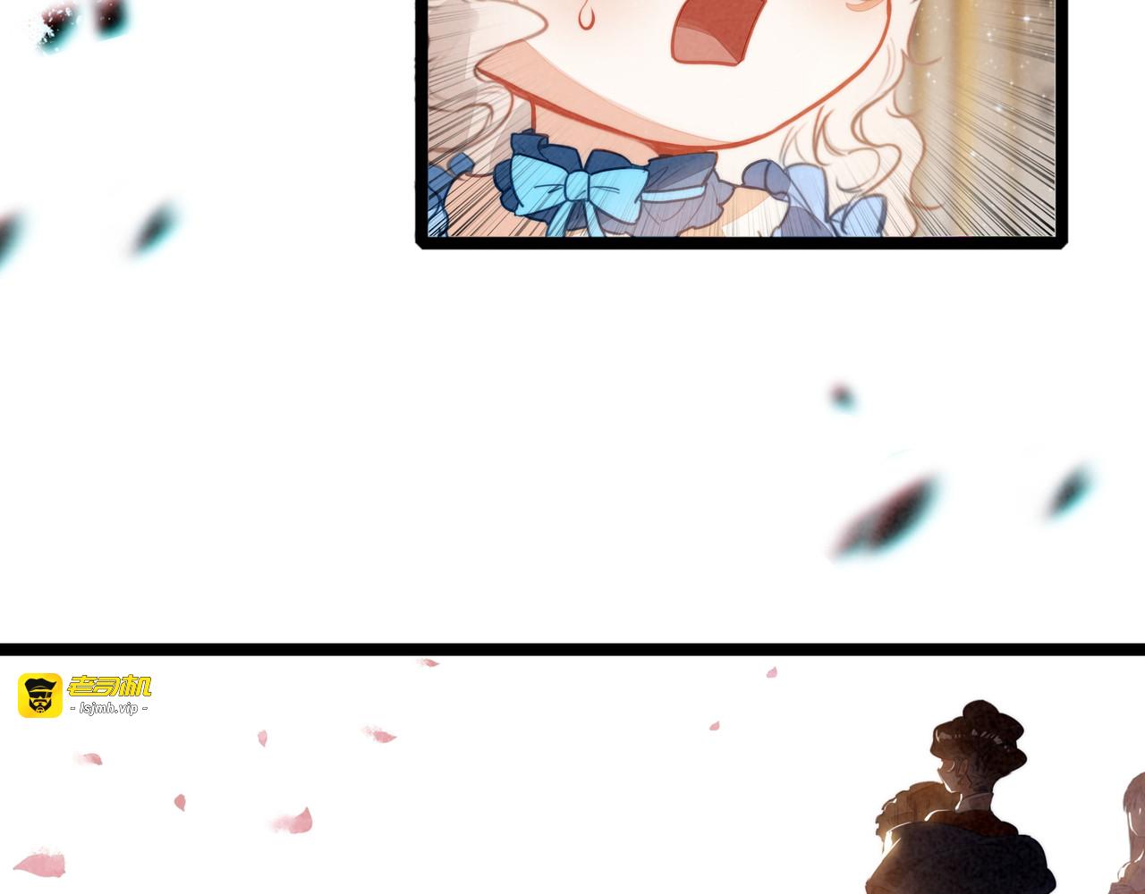 第28话 是你们！真正的主角们！ 第 31 页