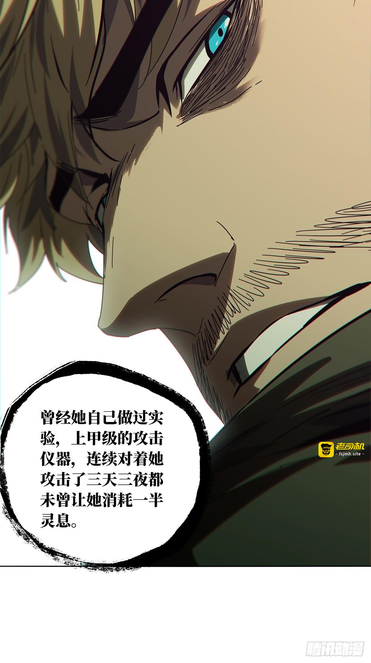 第二百七十五章/危险出场中 第 23 页
