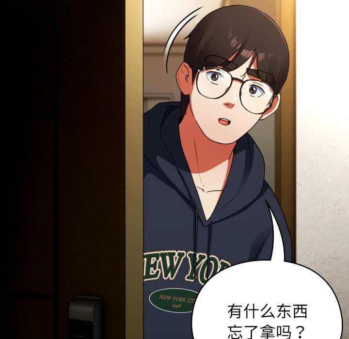 第6话 第 122 页