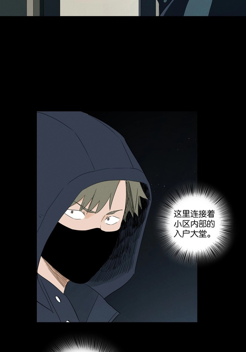 第78话 第七十七回：守株待兔 第 36 页