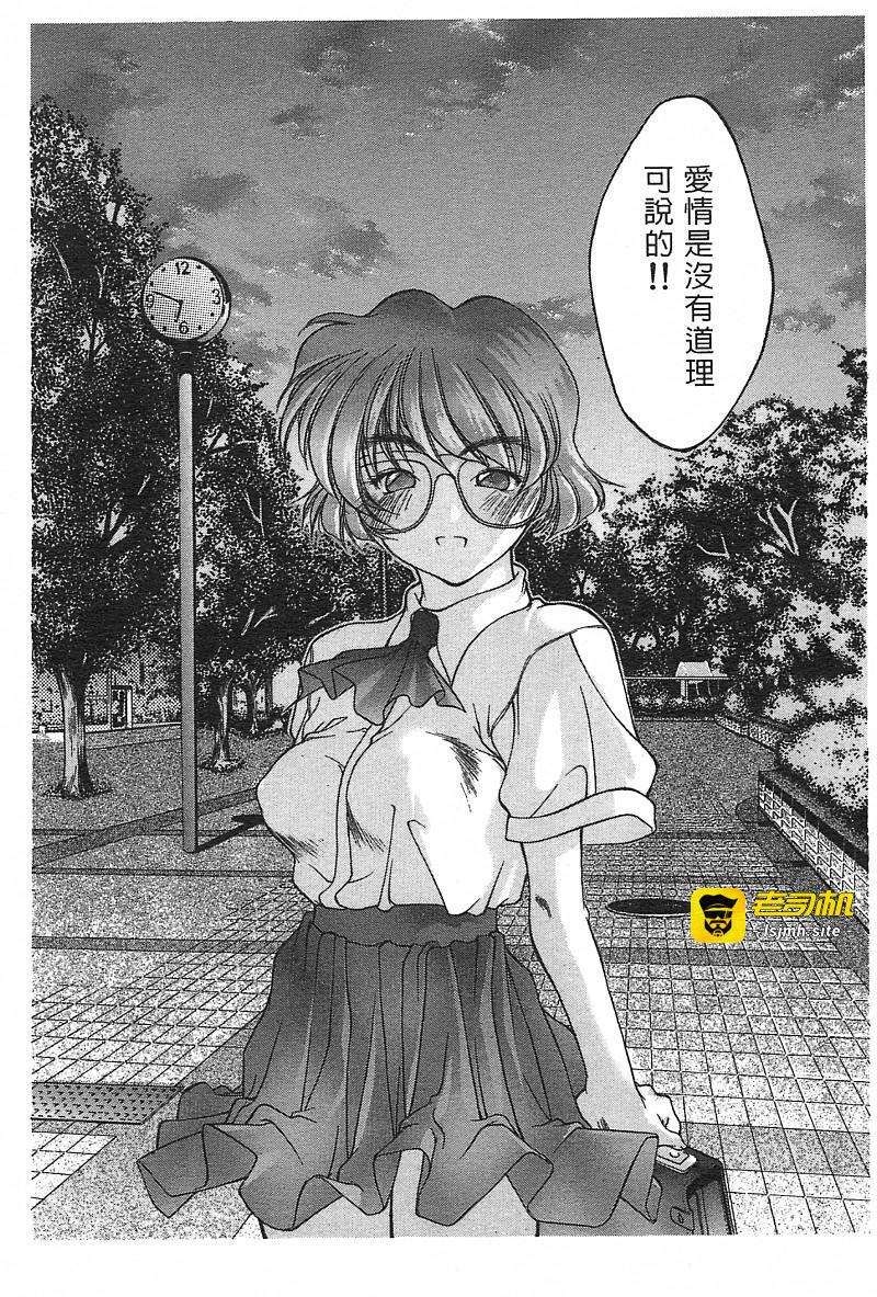 第1话 第 173 页
