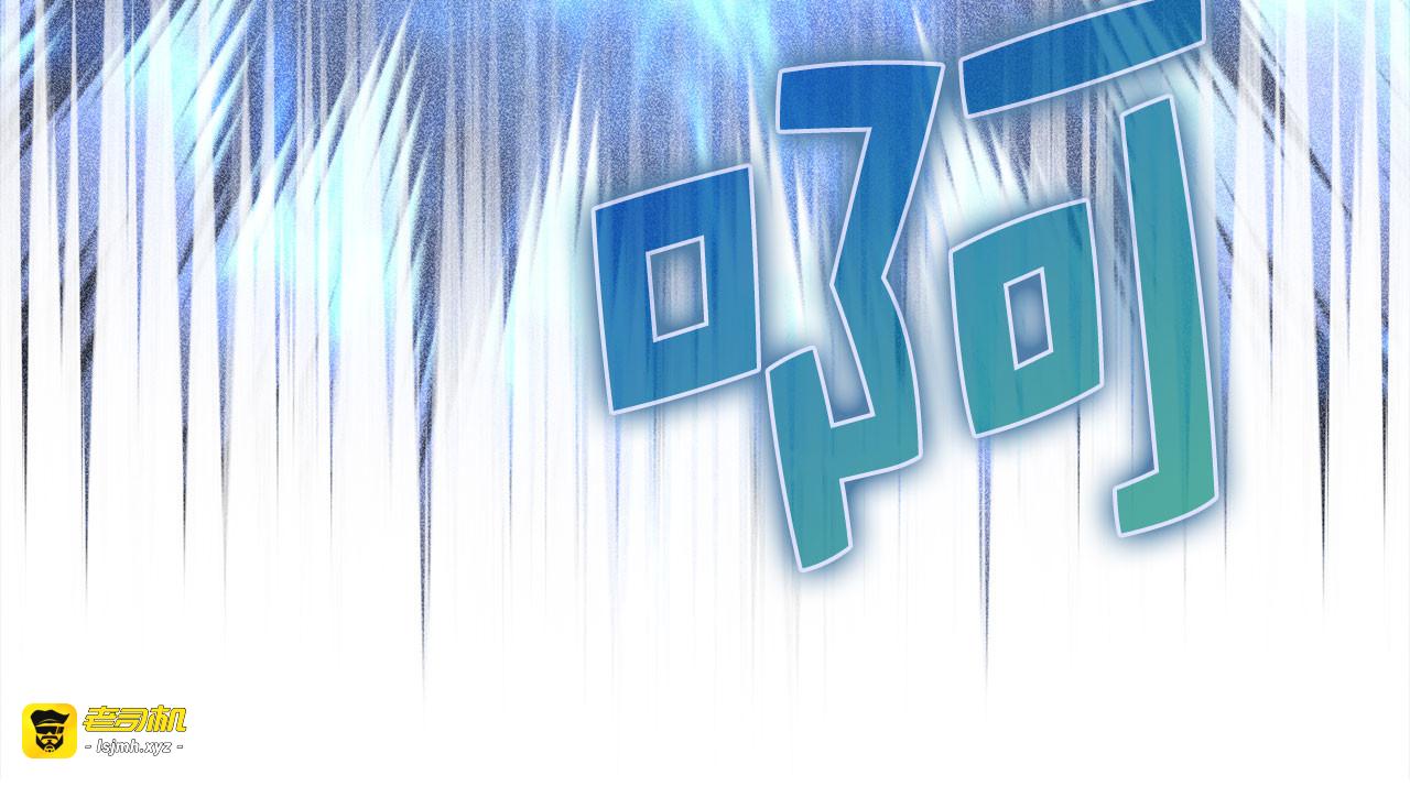 第118话 联手 第 127 页