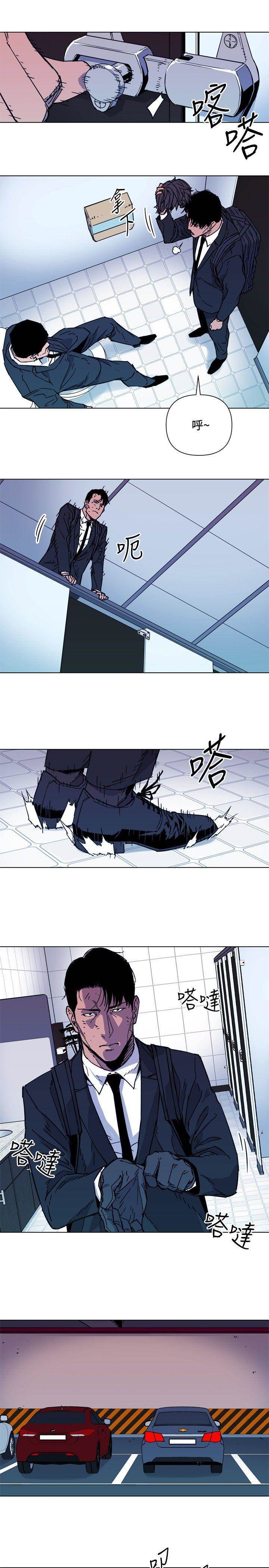 第66话 第 4 页
