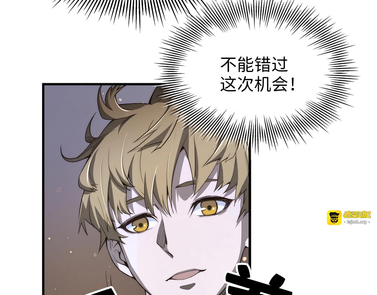 第4话 密库 第 47 页