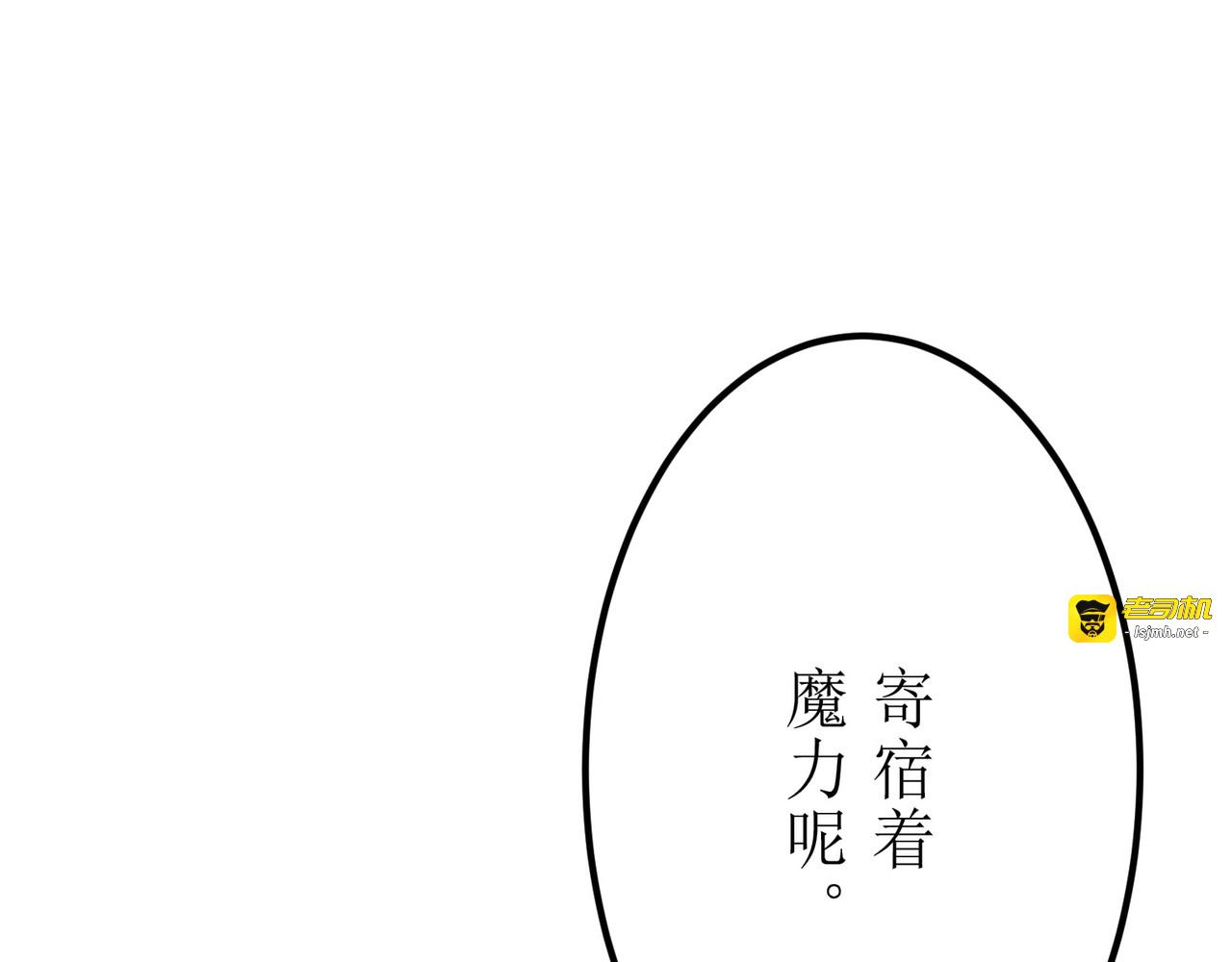 第08话 第 203 页
