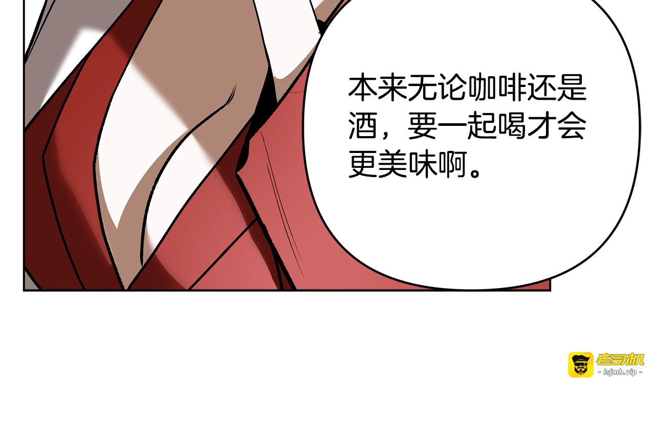 第10话 心怀不轨的女人 第 37 页