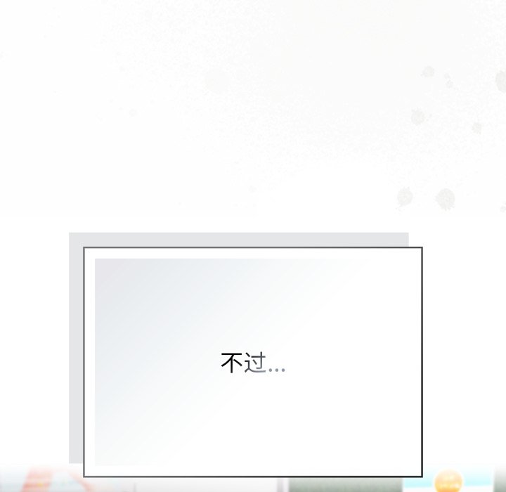 第2话 第 24 页