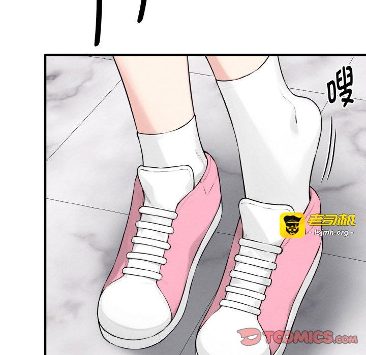 第12话 第 111 页