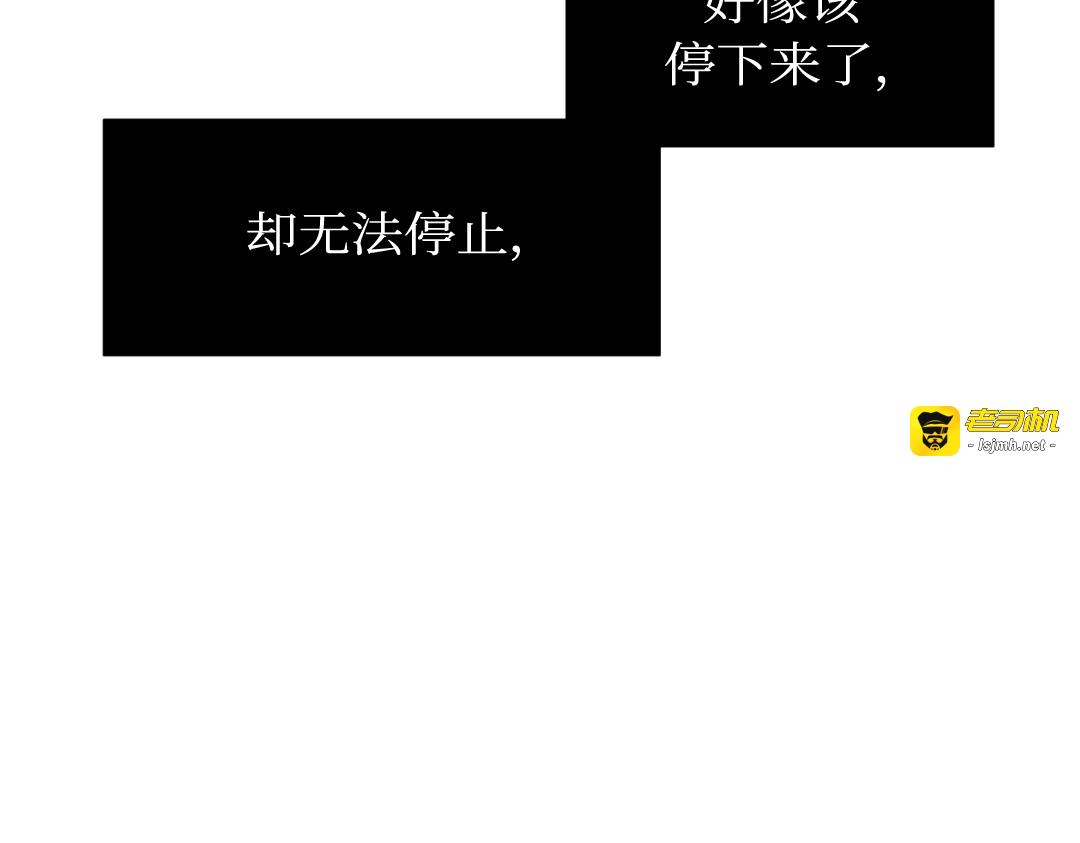 第10话 第 41 页
