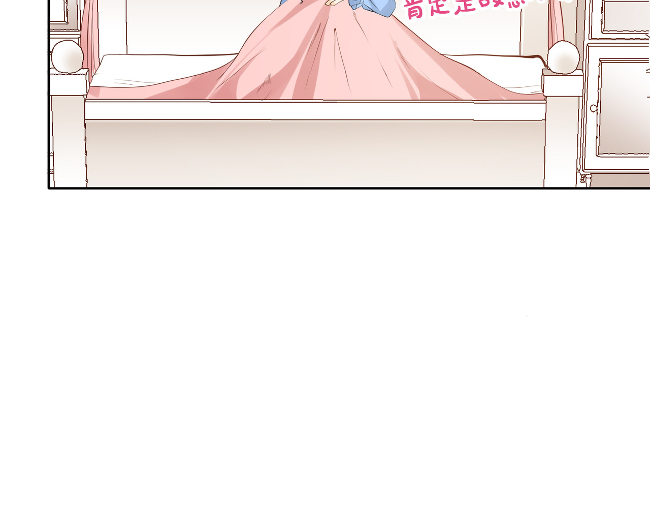 第16话 第 24 页