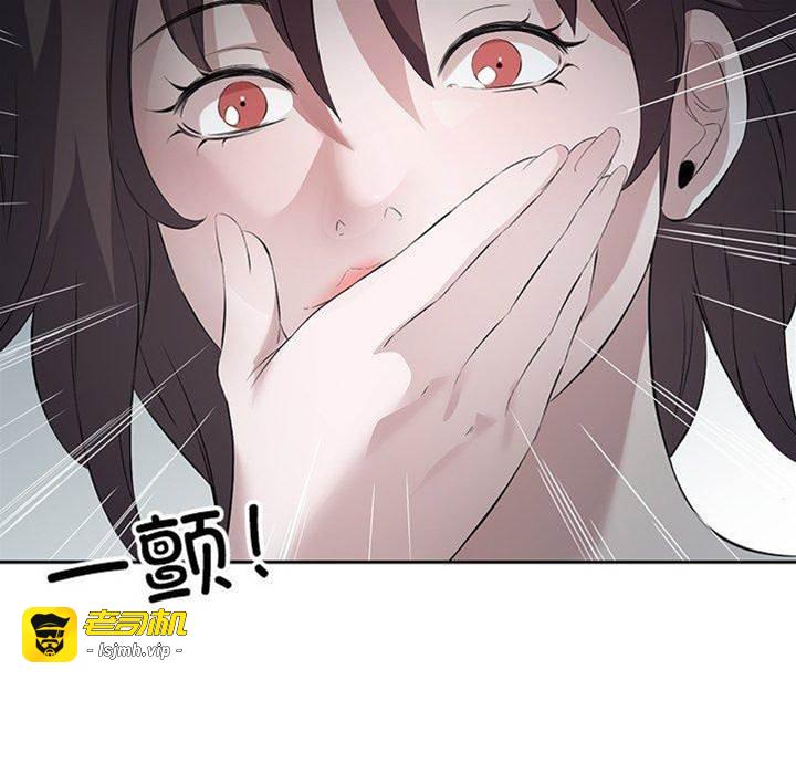 第10话 第 7 页