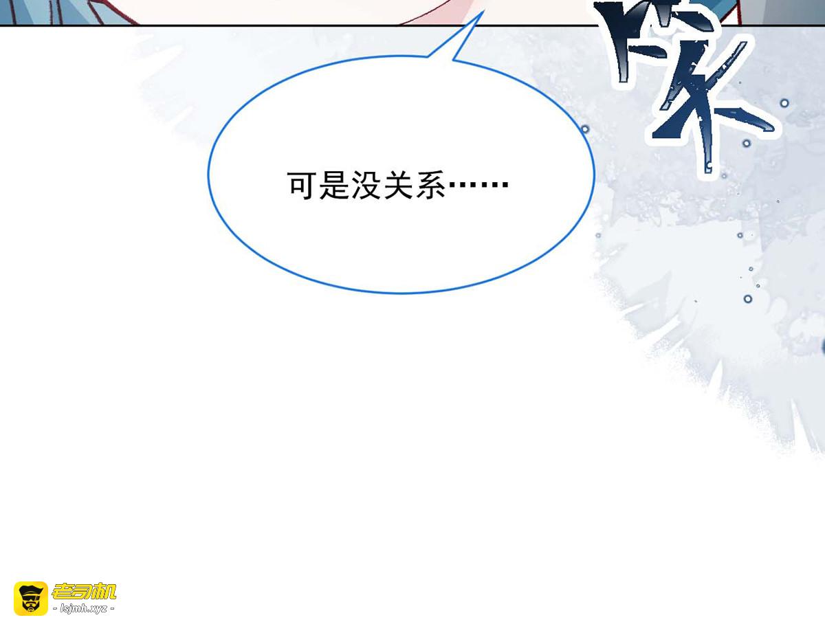 第56话 第 91 页