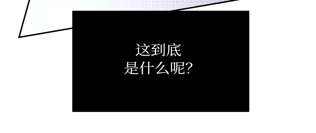 第10话 第 52 页