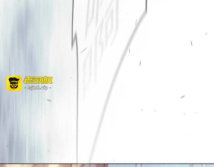 第二季 第109话 第 57 页