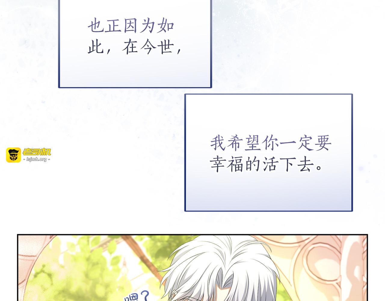 第22话 计划有变 第 175 页