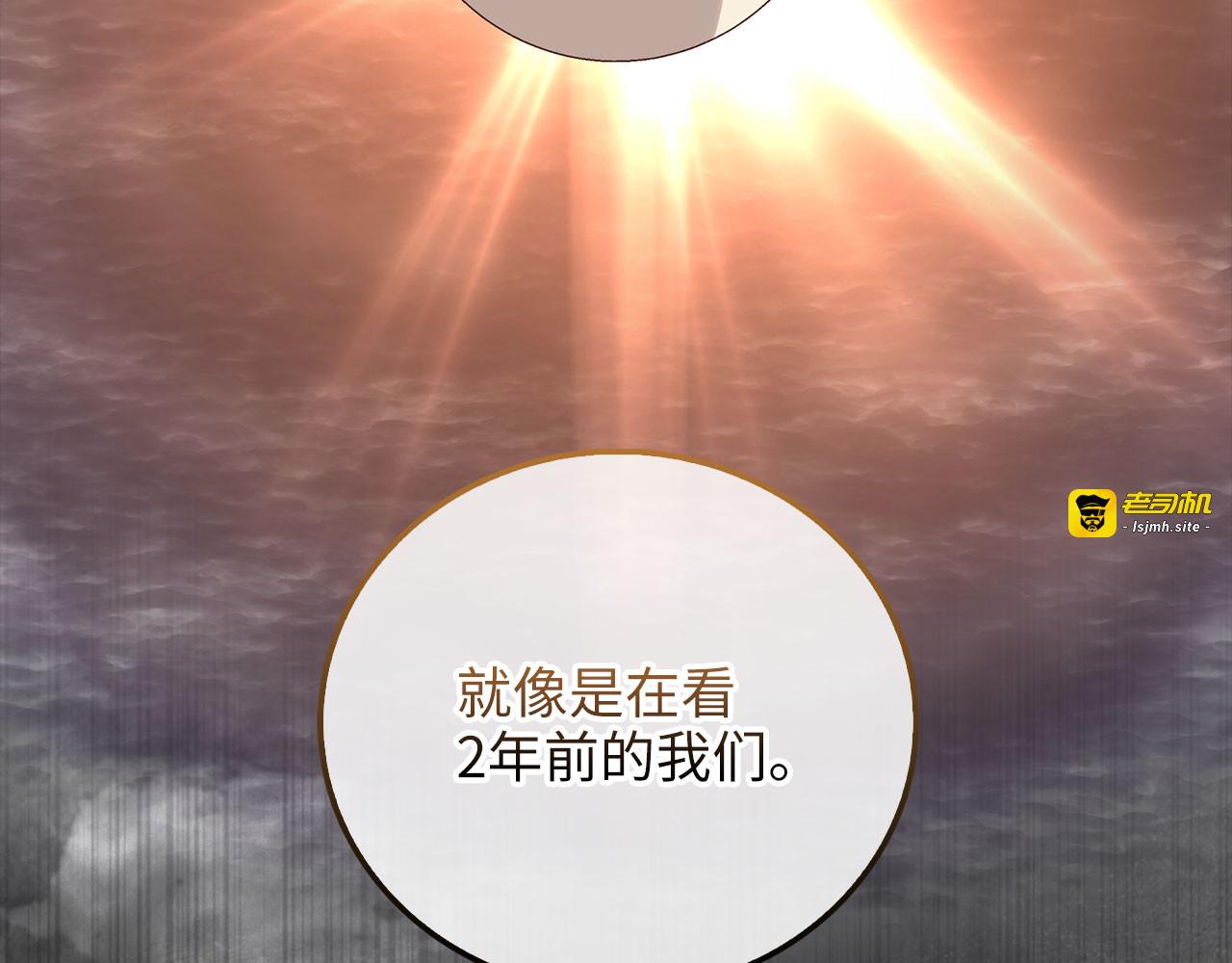 第106话 4代机甲 第 107 页