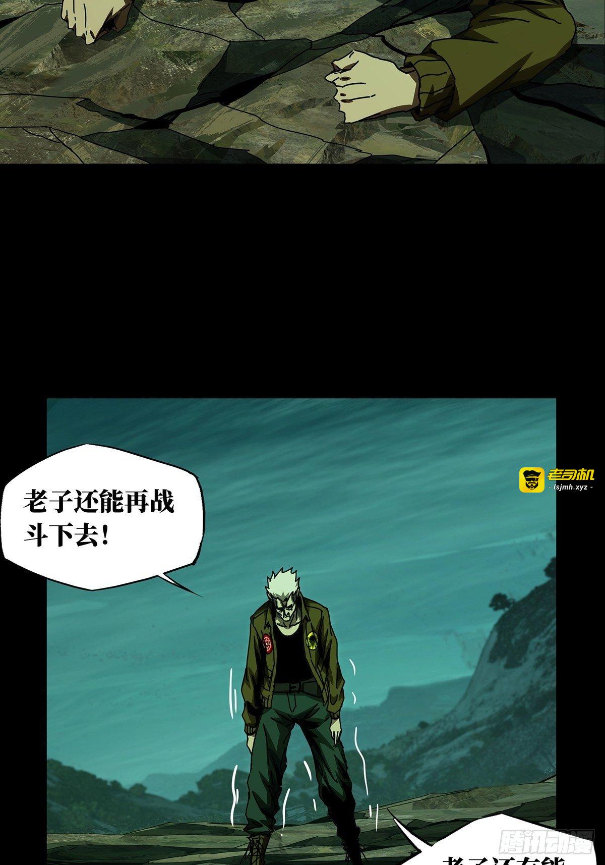第一百五十三章/本我中 第 7 页
