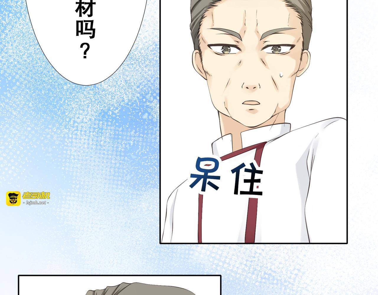 第03话 第 13 页