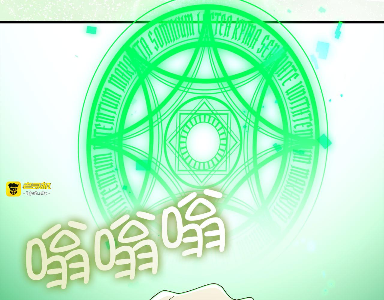 第110话 谋逆 第 83 页