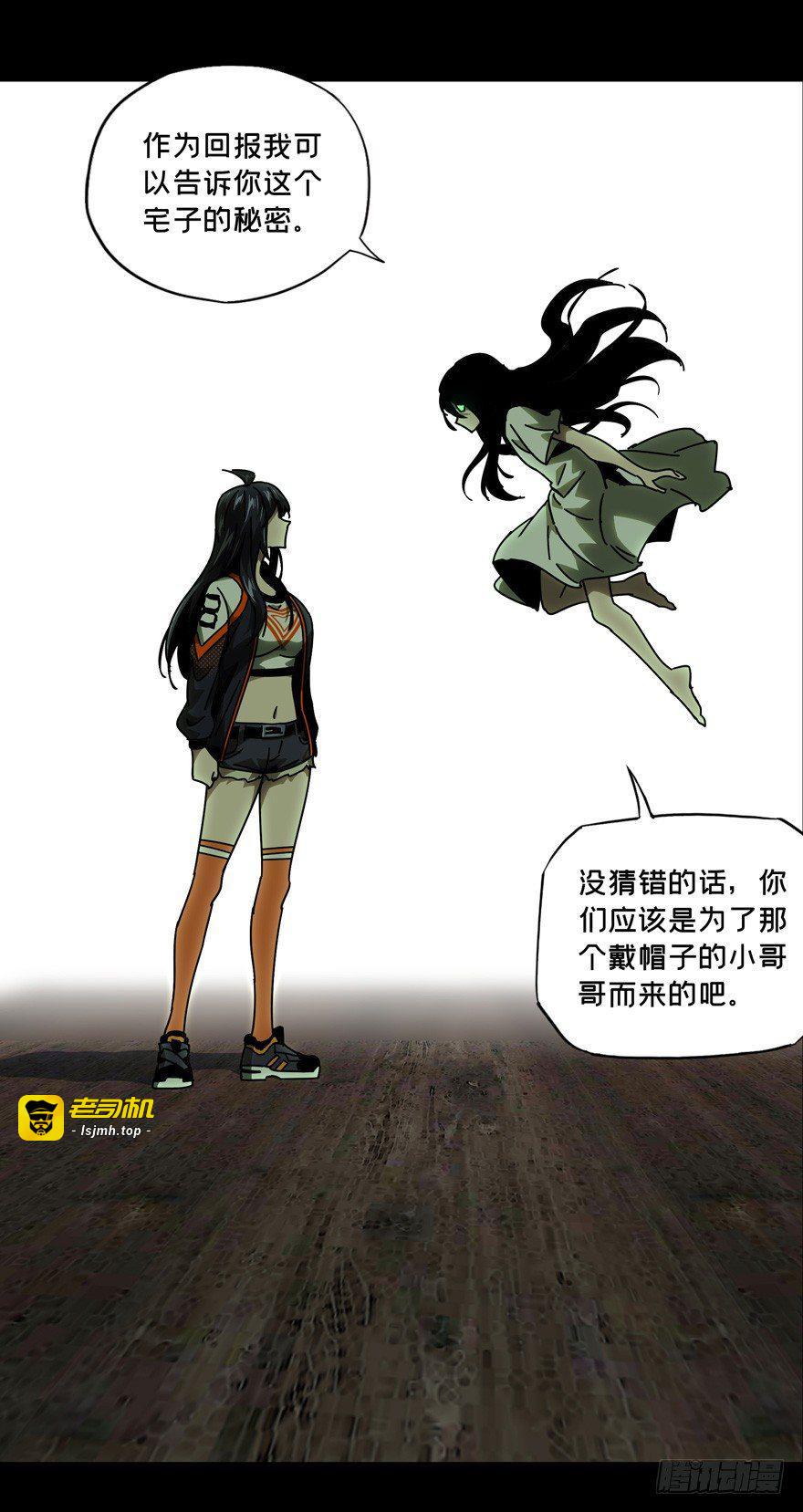 第四十六章/悲剧下 第 17 页