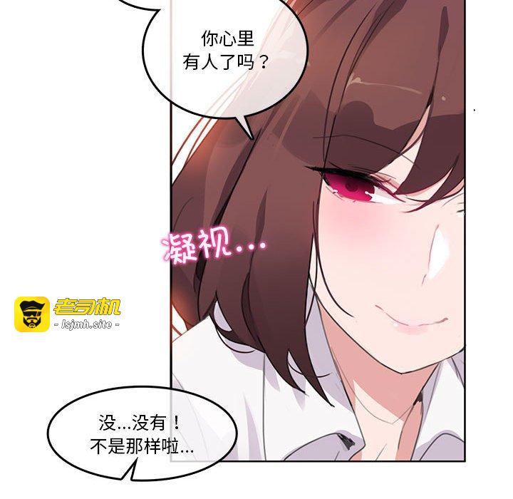 第18话 第 37 页