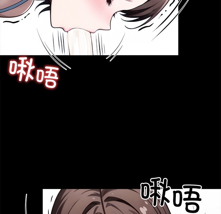 第23话 第 62 页