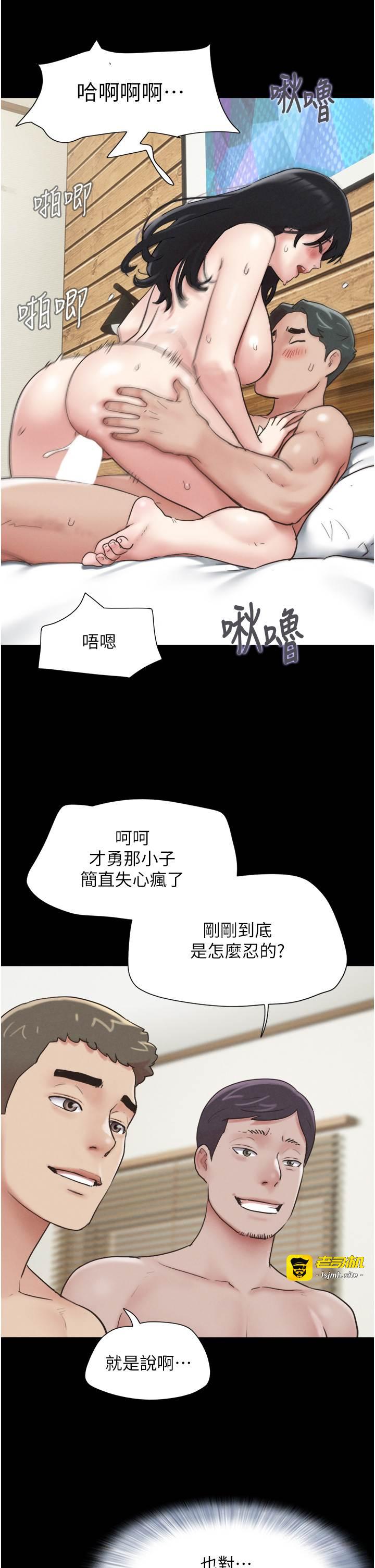 第5话  被学生玩弄的纪念照 第 27 页