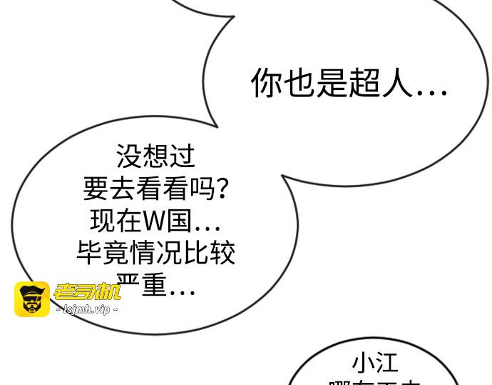 第二季 第51话 第 297 页