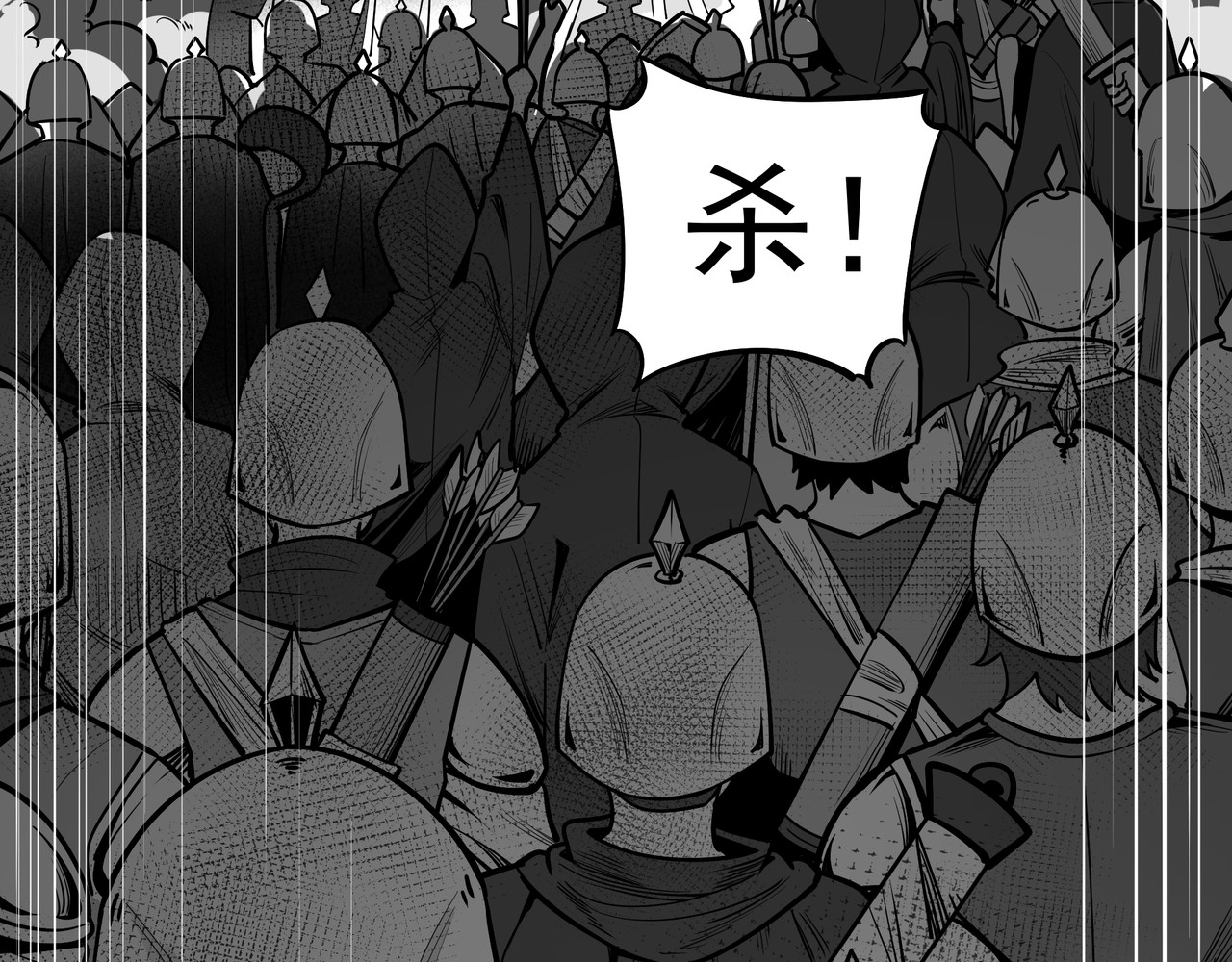 7.吸血鬼篇2 第 46 页
