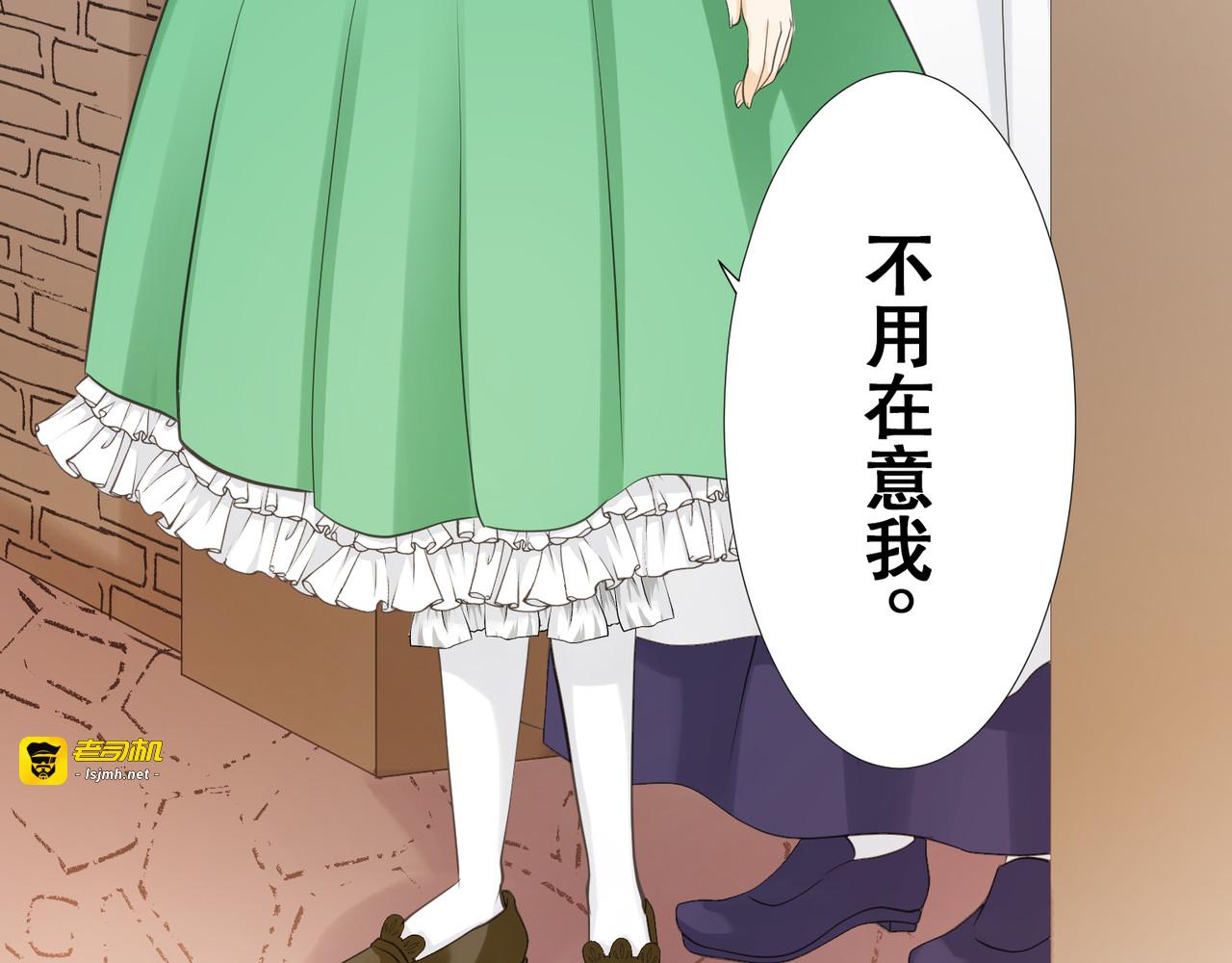 第03话 第 5 页