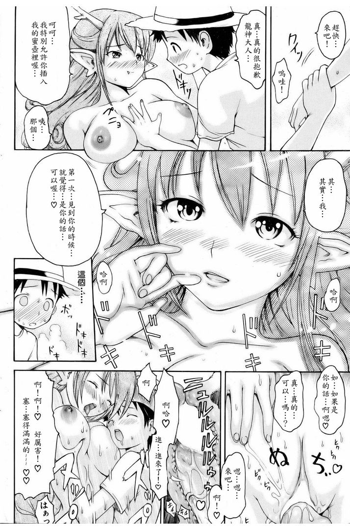 第1话 第 46 页