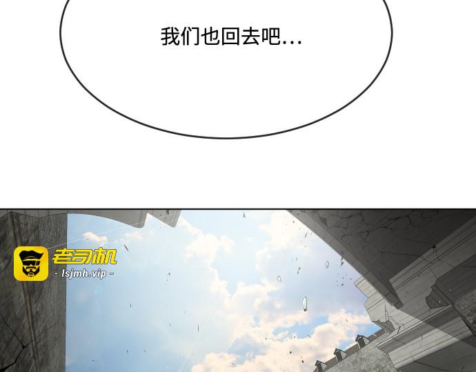 第55话 第 27 页