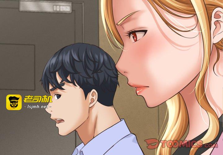 第6话 第 3 页