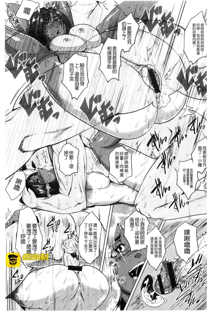 第1话 第 25 页