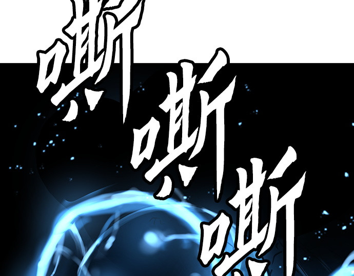 第8话 第 274 页
