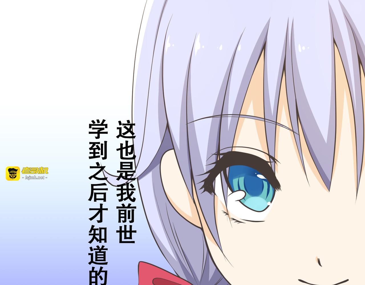 第03话 第 59 页