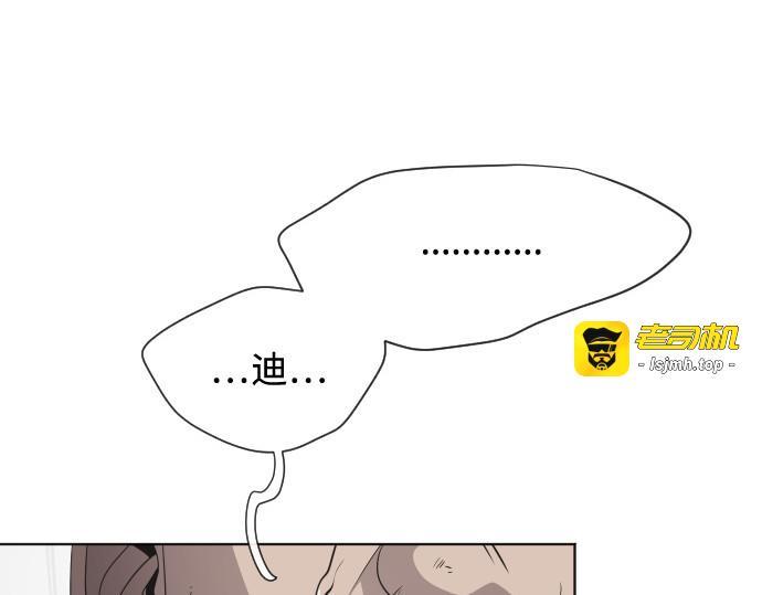 第25话 第 41 页