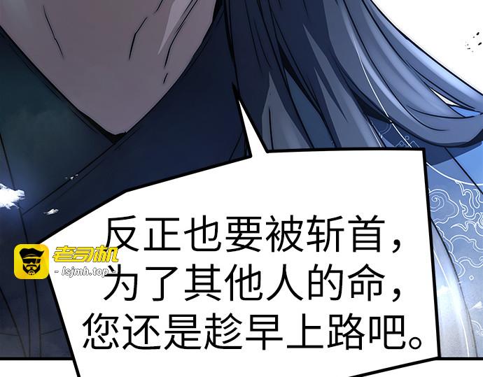 第15话 第 165 页