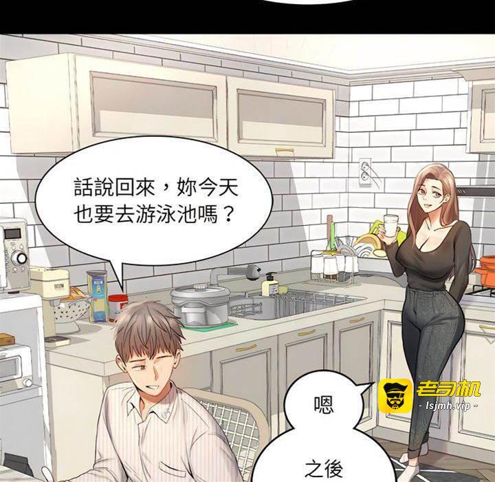 第1话 第 27 页