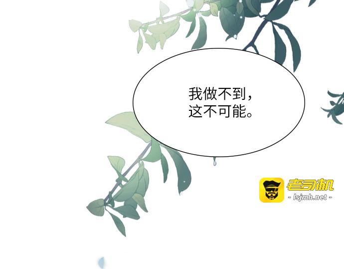 第31话 第 269 页