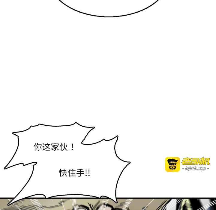 第6话 第 5 页